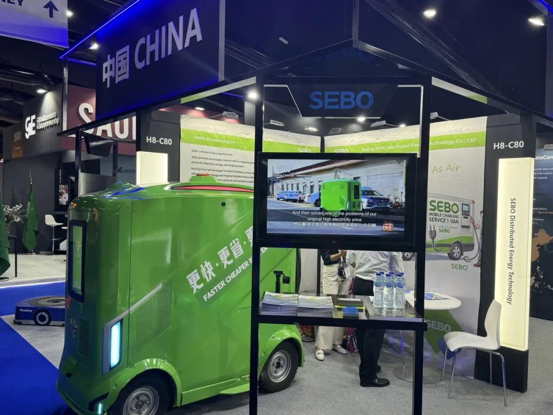 赛宝新能源亮相迪拜GITEX，开启赛宝“出海”新篇章